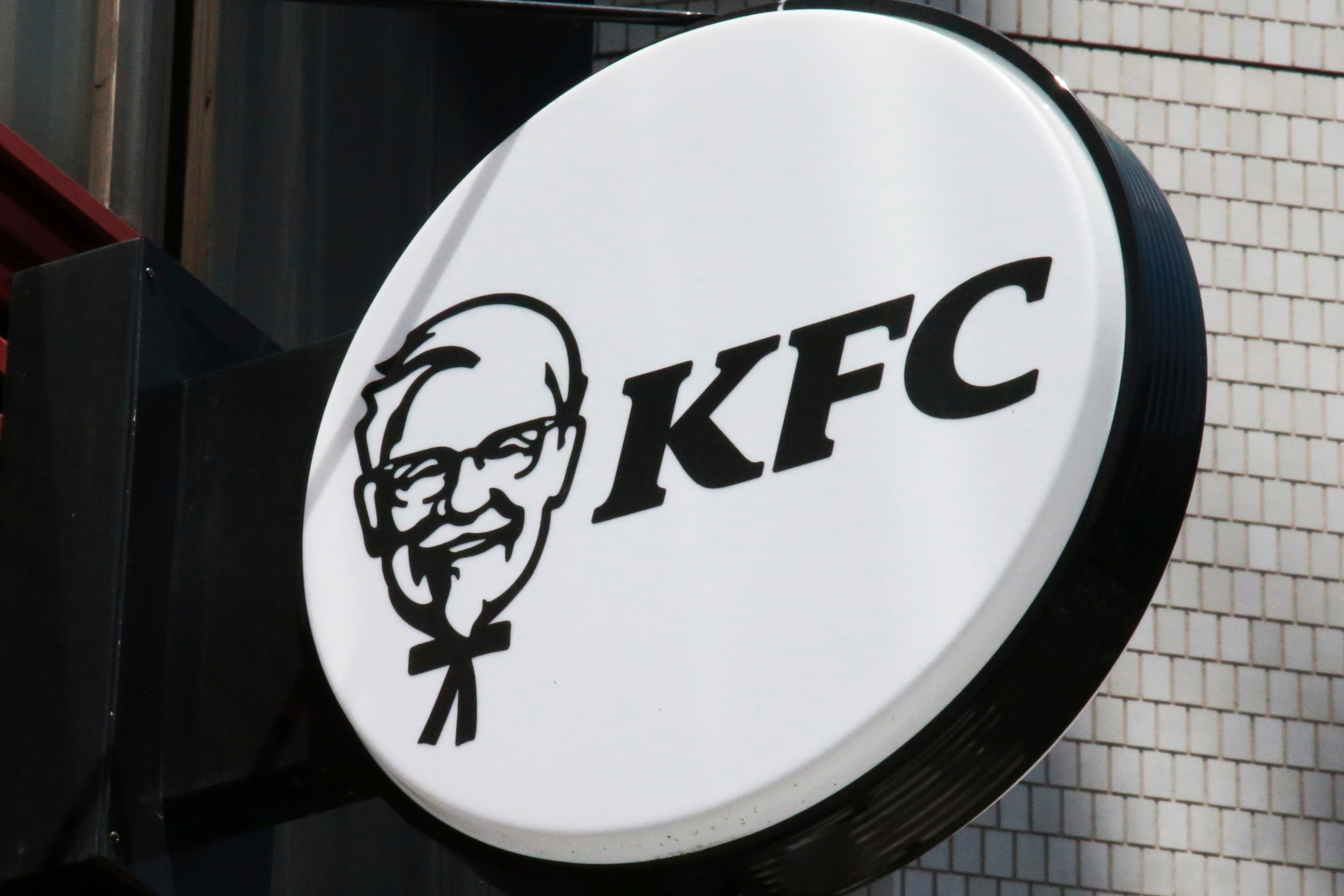 kfc 20220530001664990554 600x400